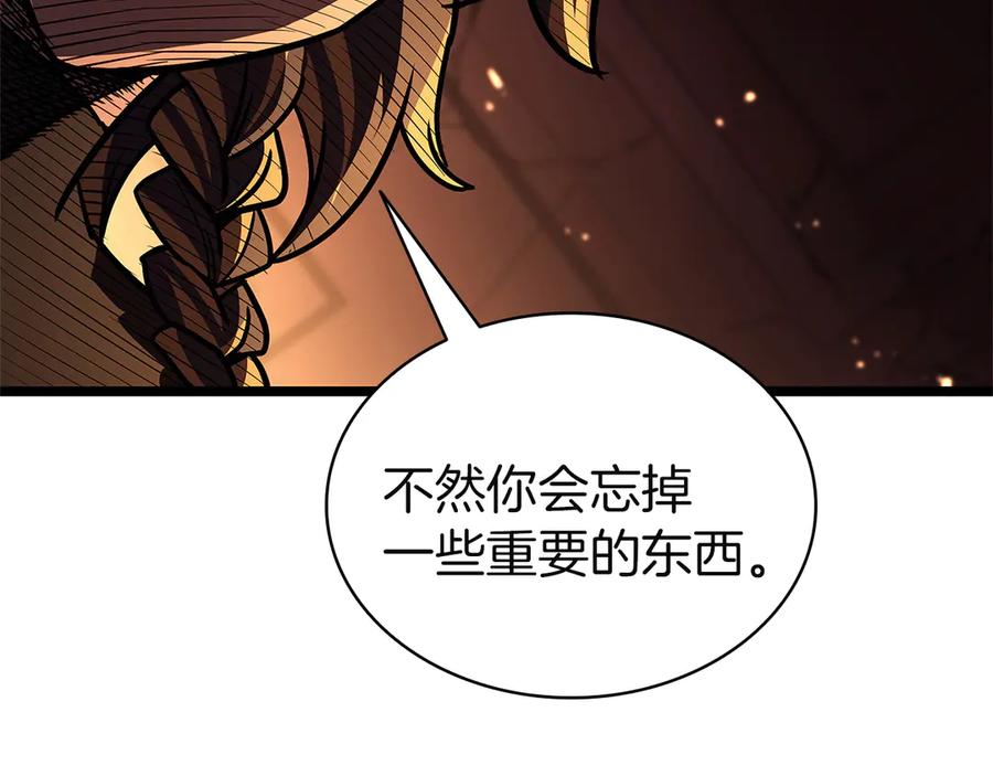 《灾难级英雄归来》第131话 背叛 第139页