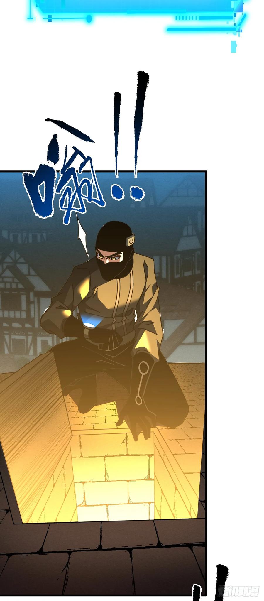 《命轮之主！当异变降临人间》第144话 全球争霸赛开始！ 第29页
