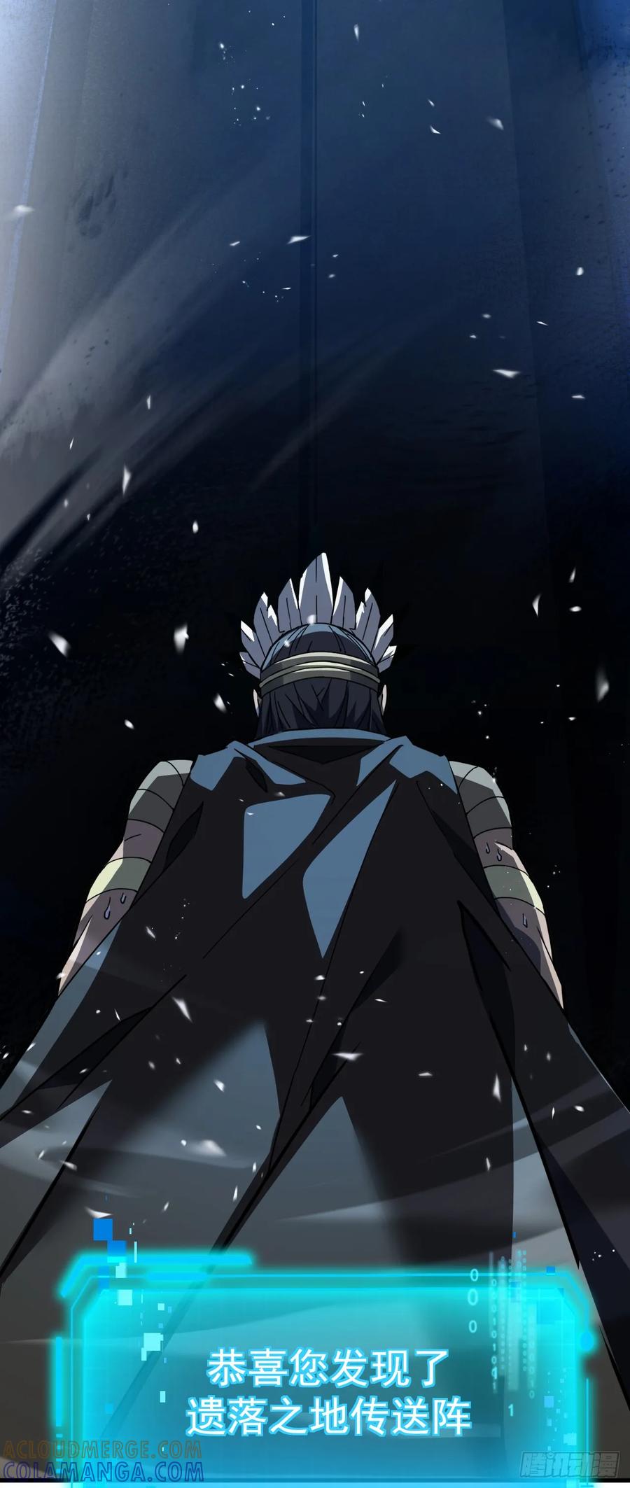 《命轮之主！当异变降临人间》第144话 全球争霸赛开始！ 第28页