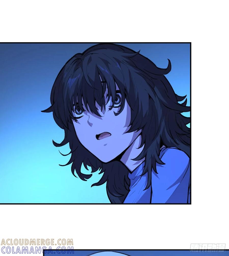 《情绪病》16 乐观 第46页