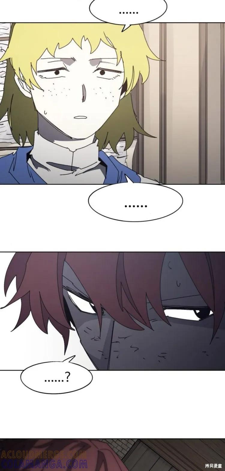 馀火骑士 - 第193话 - 第35张图