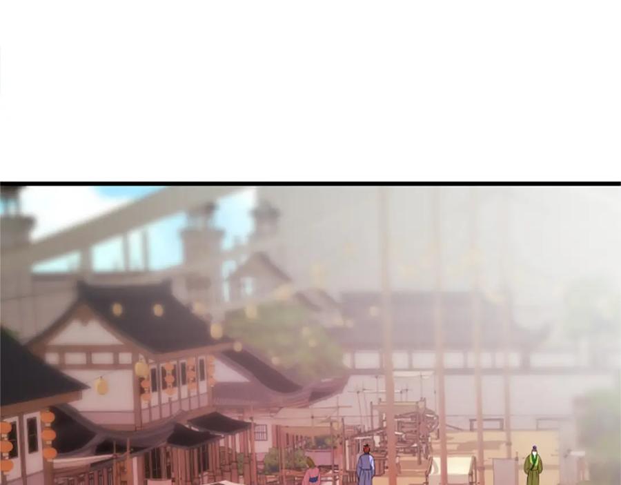 《凤凰血》第19话 线索 第99页