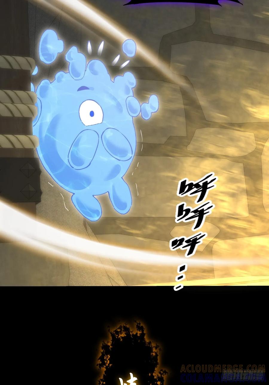 《诡浊仙道》第五十四章 结丹 第25页