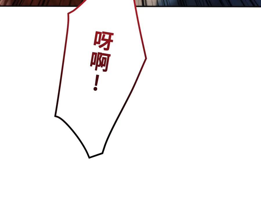 《特工重生：最强高中生》第25话 第214页