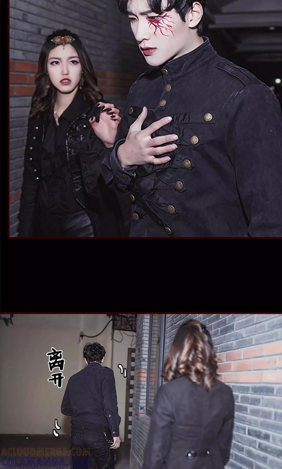 《bloody-lips 血契》第36话 第19页