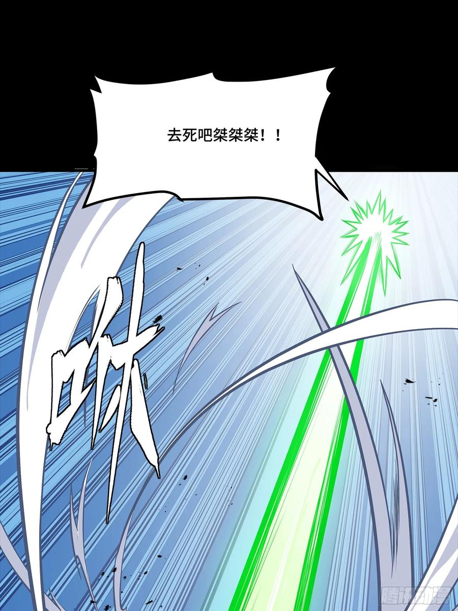 星甲魂将传 304 速战速决 第78页