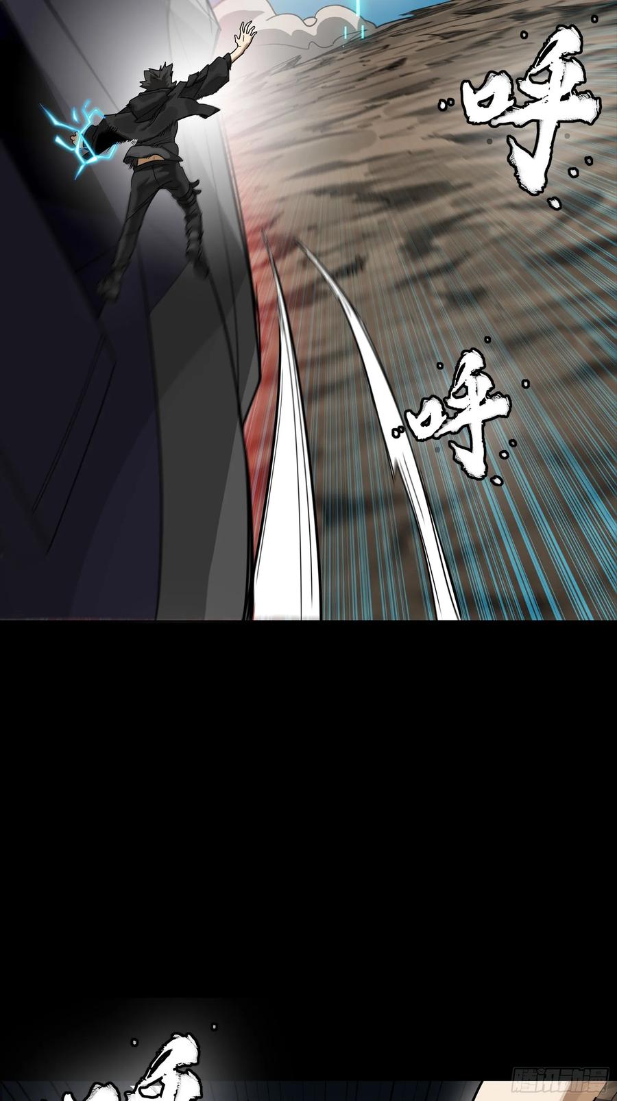 星甲魂将传 304 速战速决 第75页