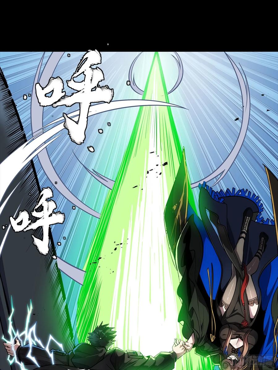 星甲魂将传 304 速战速决 第80页