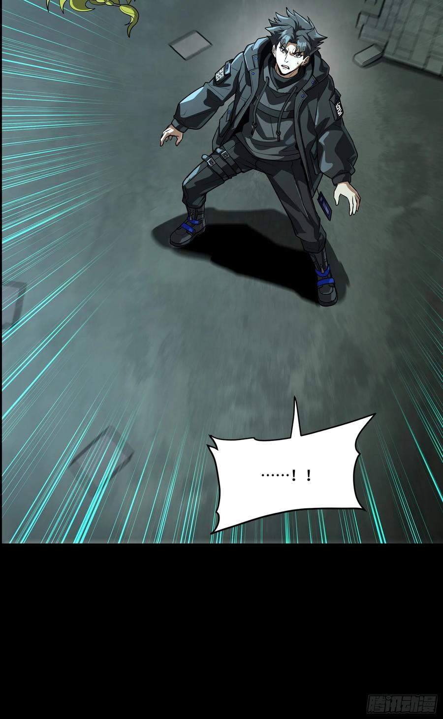星甲魂将传 309 星魂将干将 第47页