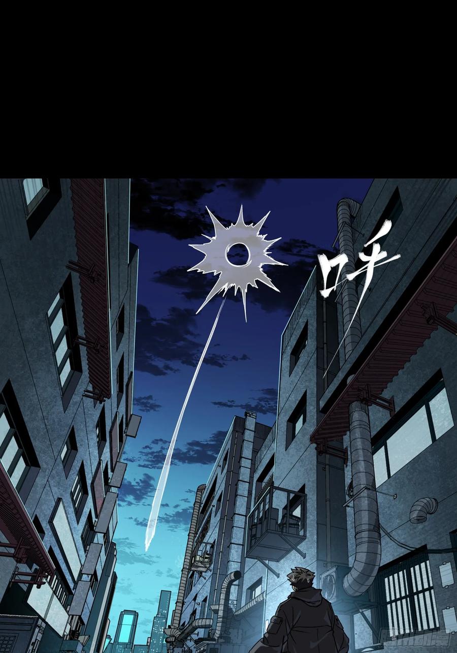 星甲魂将传 309 星魂将干将 第48页