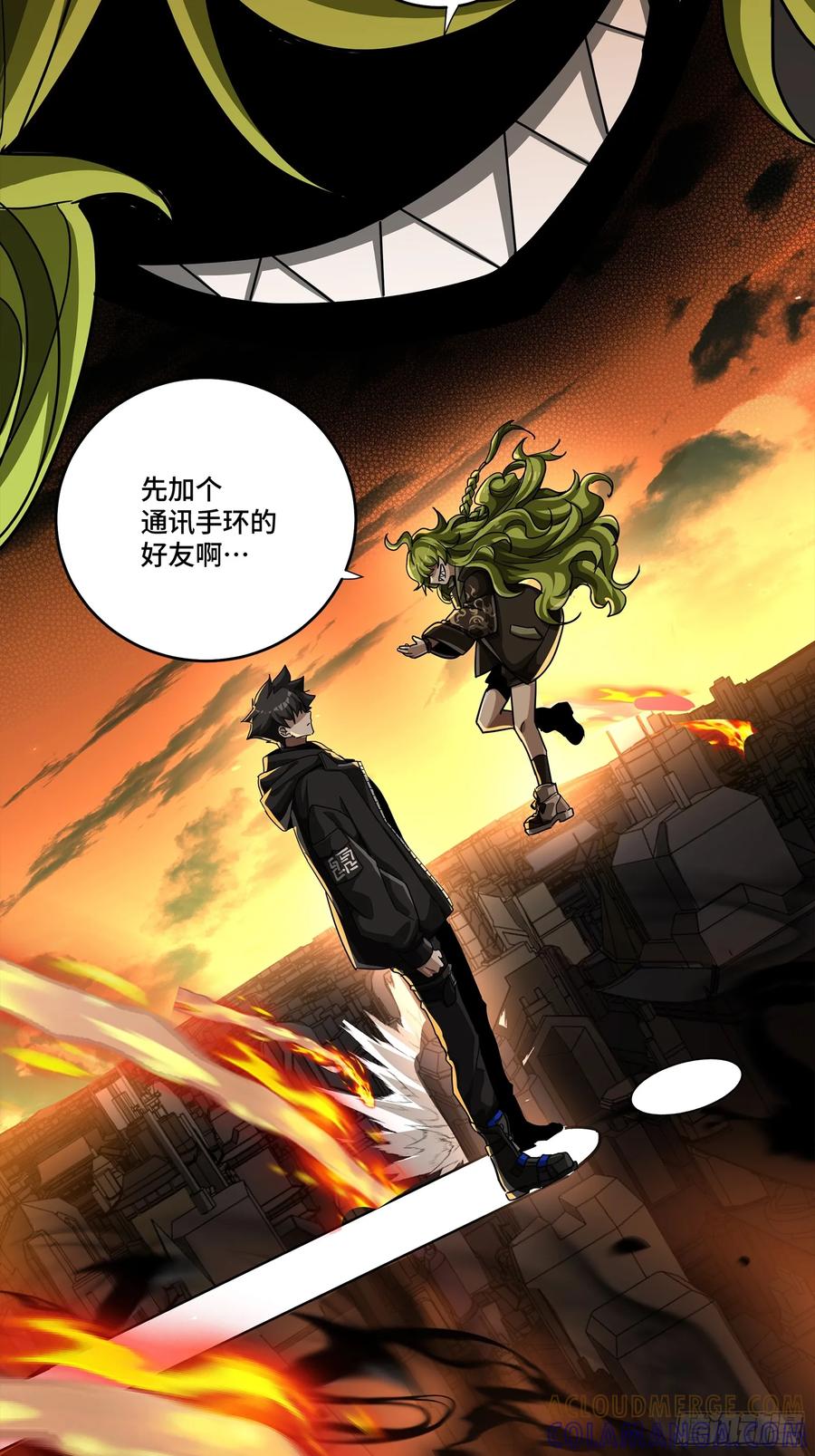 星甲魂将传 309 星魂将干将 第34页