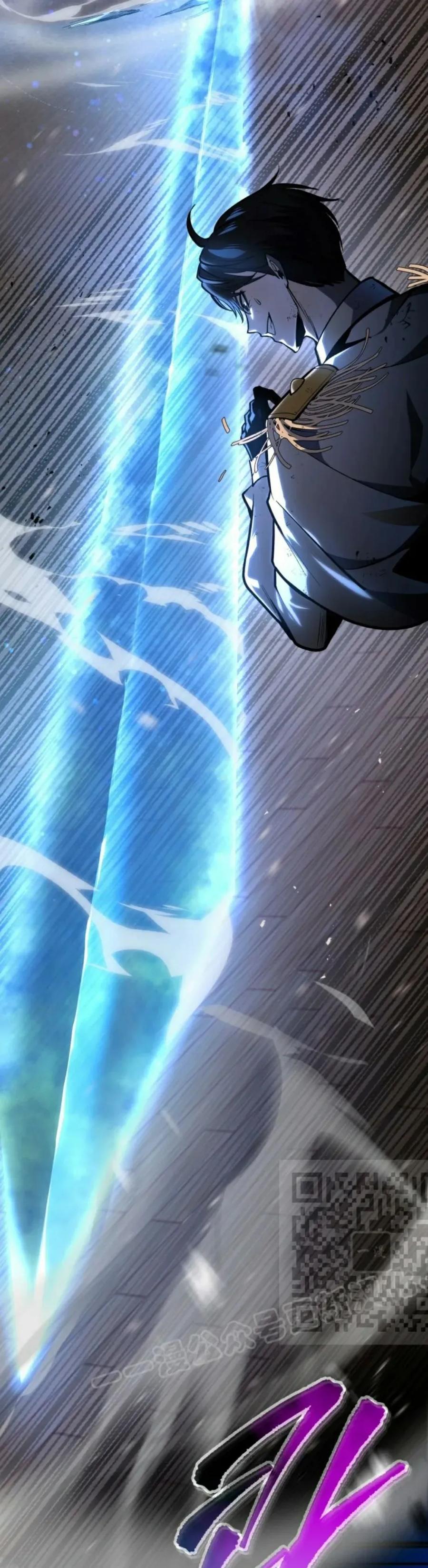 屠龙者回归 - 第41集 - 第53张图