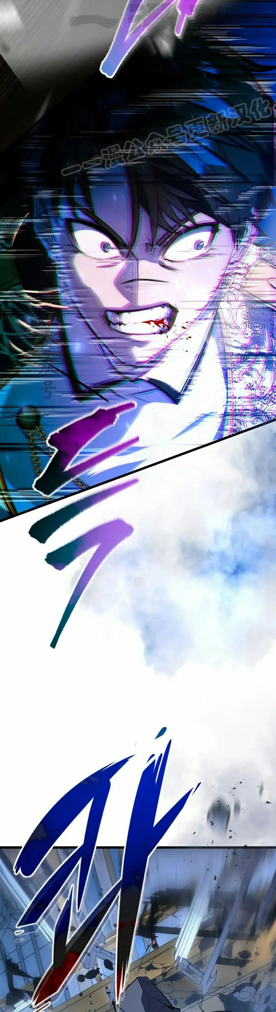 屠龙者回归 - 第41集 - 第54张图