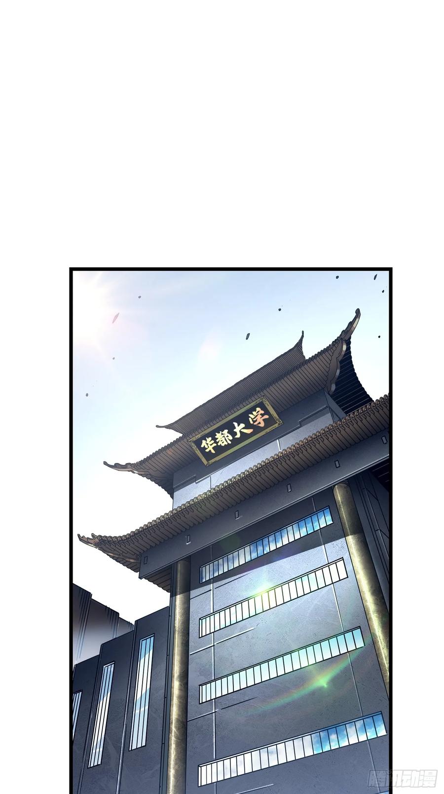 《高武进化：从觉醒怪兽之王开始》044特记战力 第24页