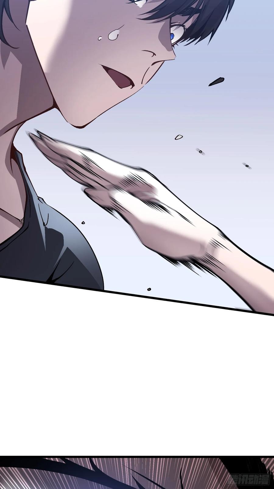 《高武进化：从觉醒怪兽之王开始》044特记战力 第39页