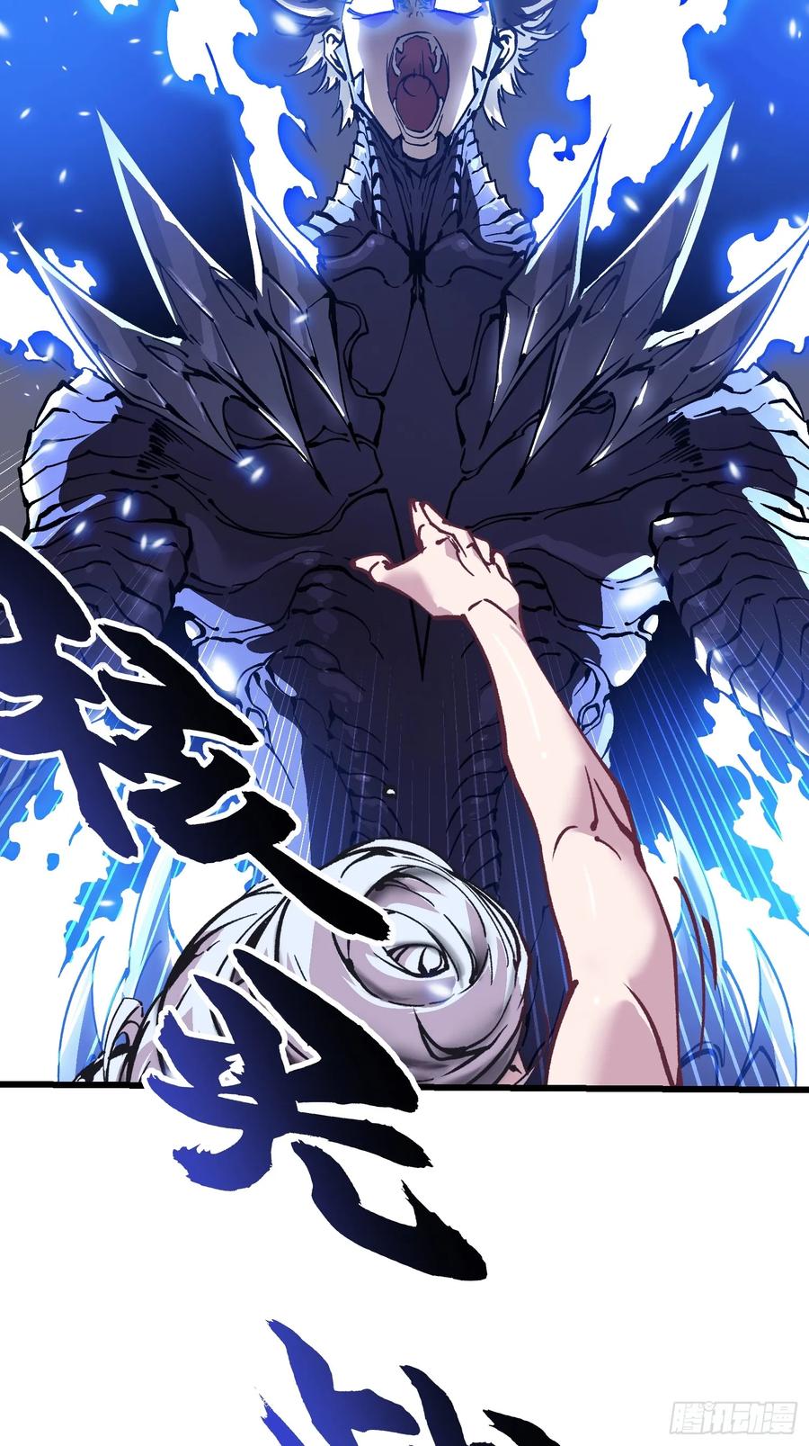 《高武进化：从觉醒怪兽之王开始》044特记战力 第42页
