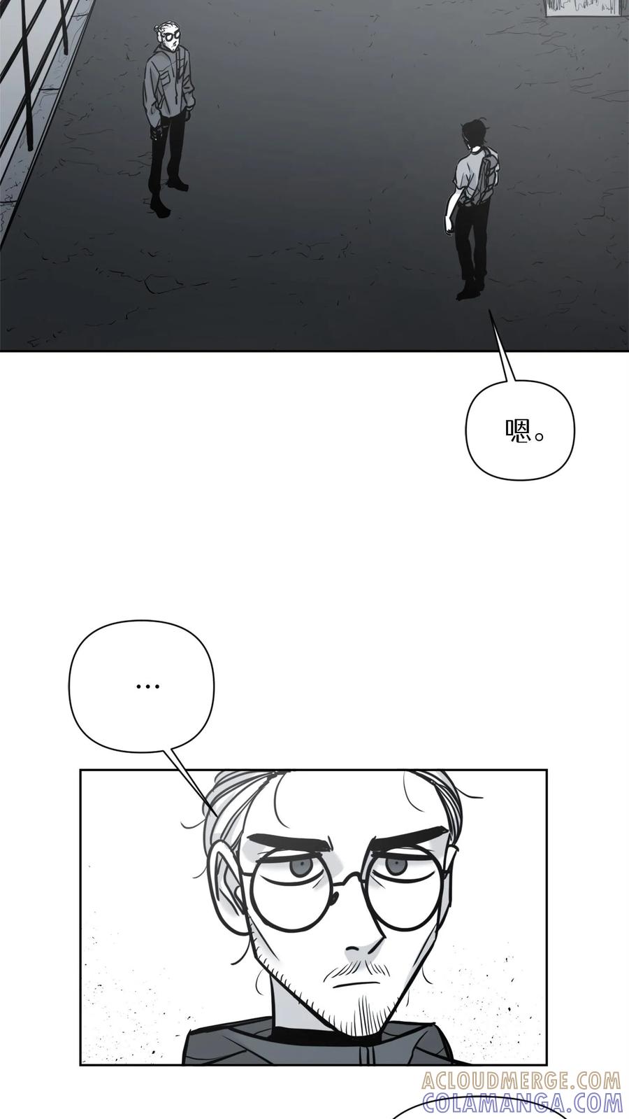 末世生存日记 第46话 第19页