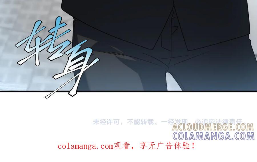 全球异能：开局觉醒紫霄神雷 - 第5话 进入前十 - 第205张图