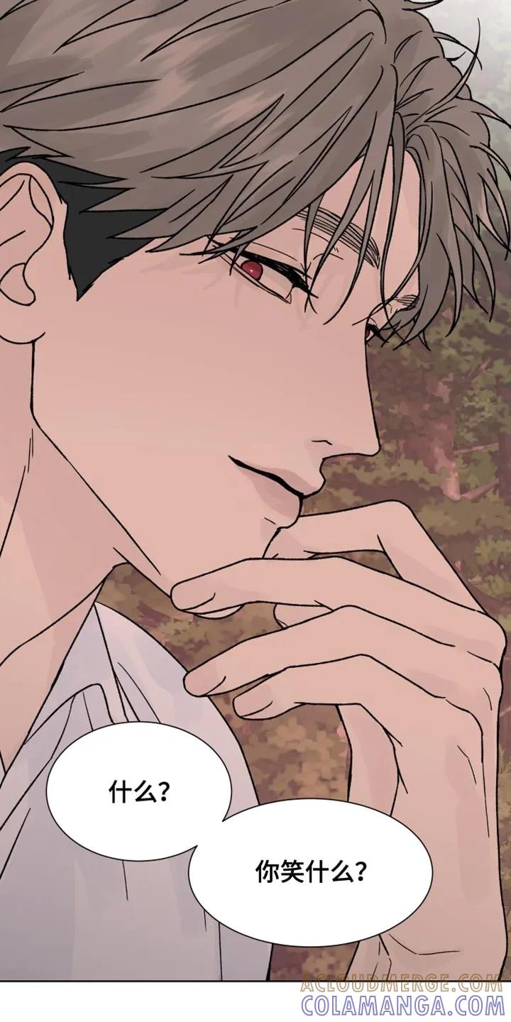《狂夜追凶》第73章：【第二季】惹我生气 第11页