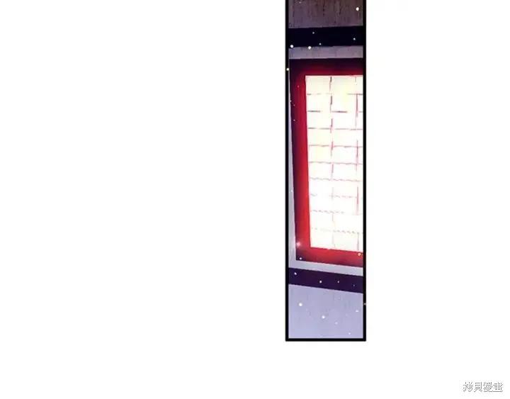 《异世界的野蛮皇后》第72话 第112页