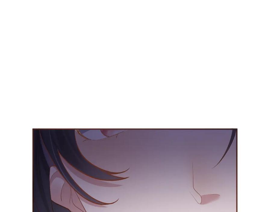 《天降萌宝：霍爷请签收》第1话：情动的夜晚 第42页