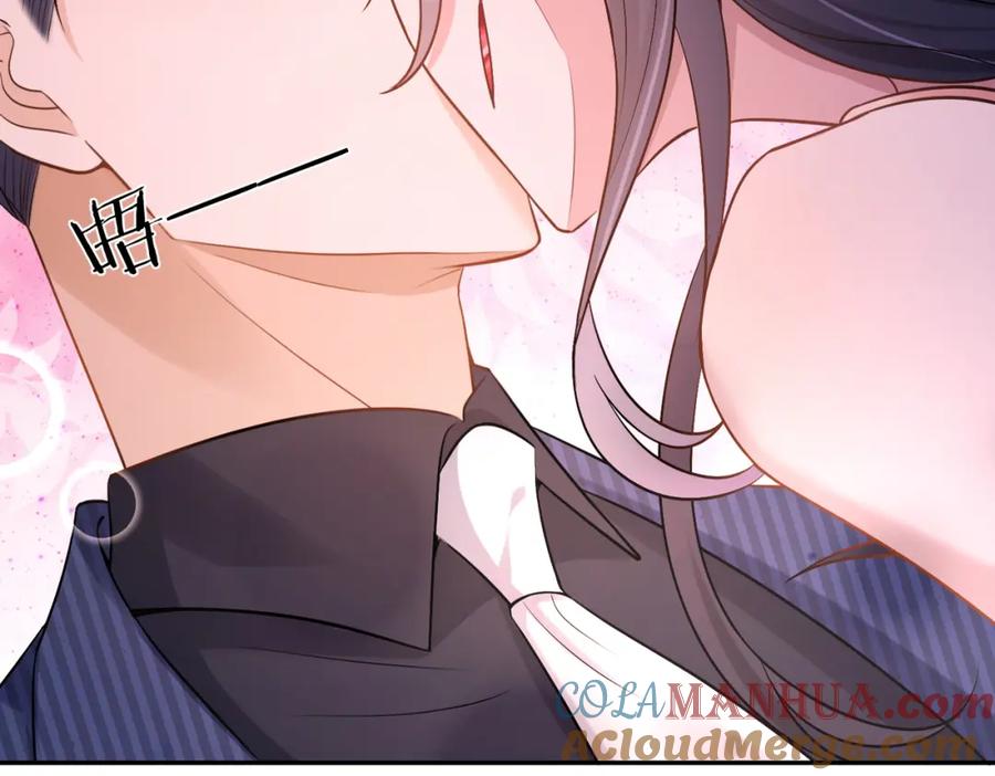 《天降萌宝：霍爷请签收》第1话：情动的夜晚 第73页