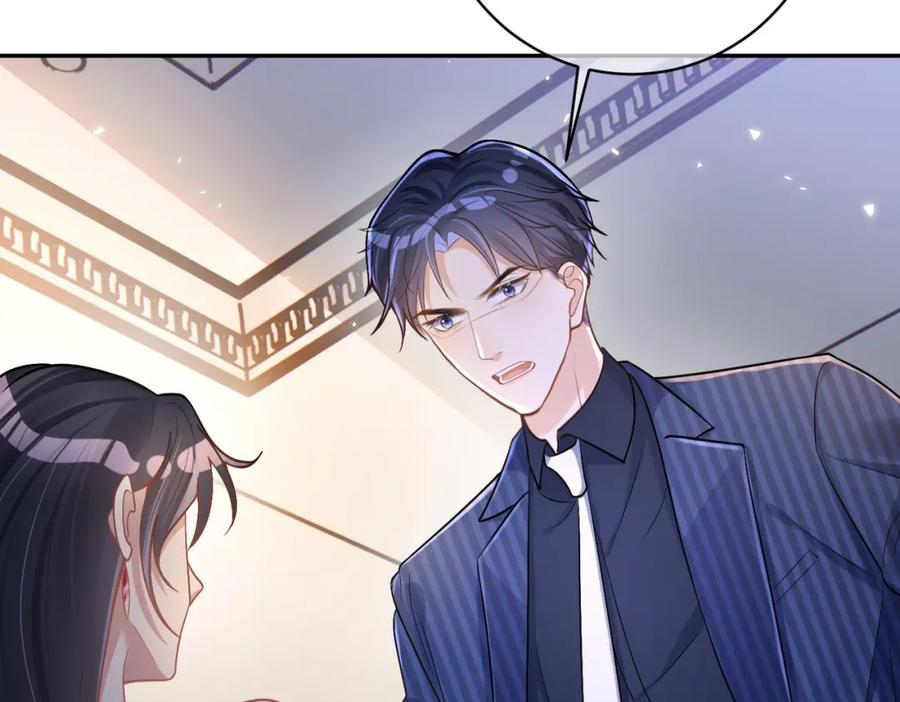 《天降萌宝：霍爷请签收》第1话：情动的夜晚 第50页
