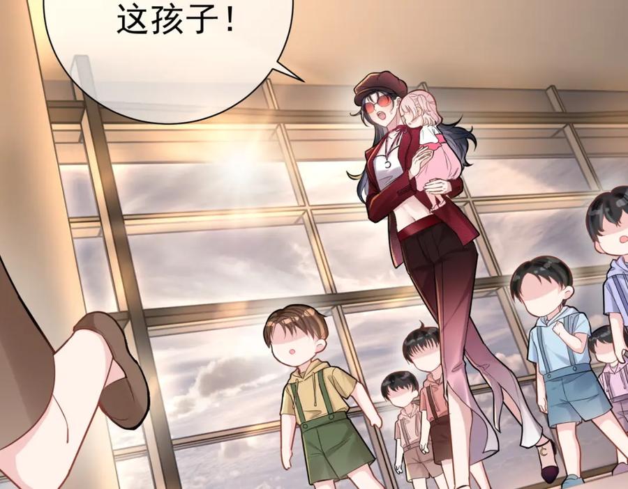 《天降萌宝：霍爷请签收》第1话：情动的夜晚 第99页