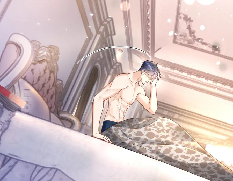 《天降萌宝：霍爷请签收》第1话：情动的夜晚 第76页