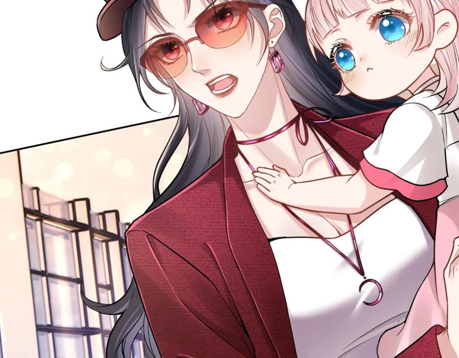 《天降萌宝：霍爷请签收》第1话：情动的夜晚 第92页