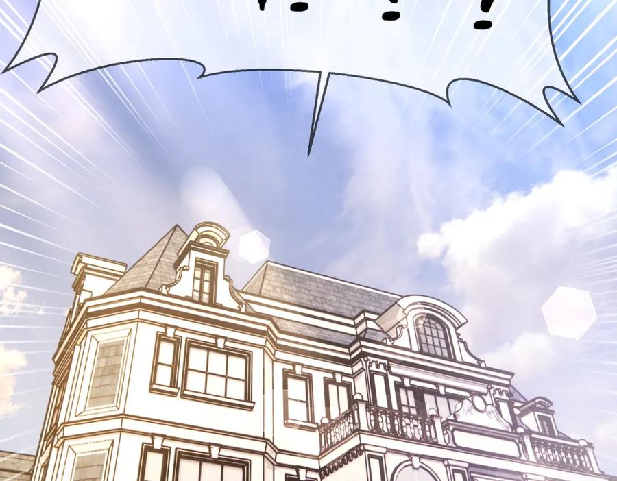 《天降萌宝：霍爷请签收》第1话：情动的夜晚 第83页