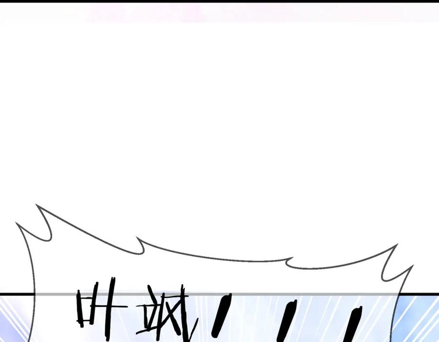 《天降萌宝：霍爷请签收》第1话：情动的夜晚 第82页