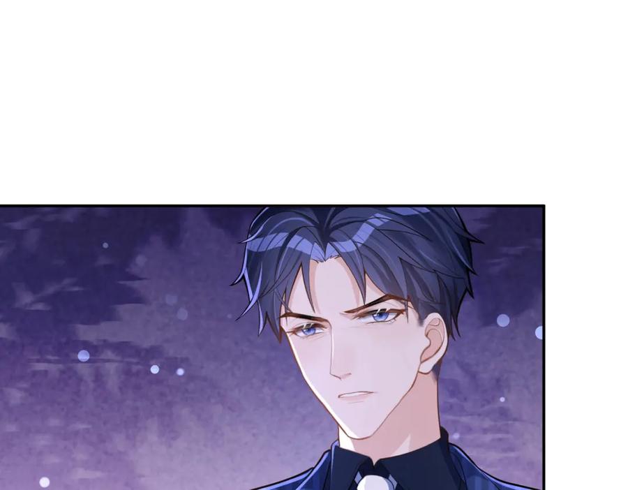 《天降萌宝：霍爷请签收》第1话：情动的夜晚 第38页