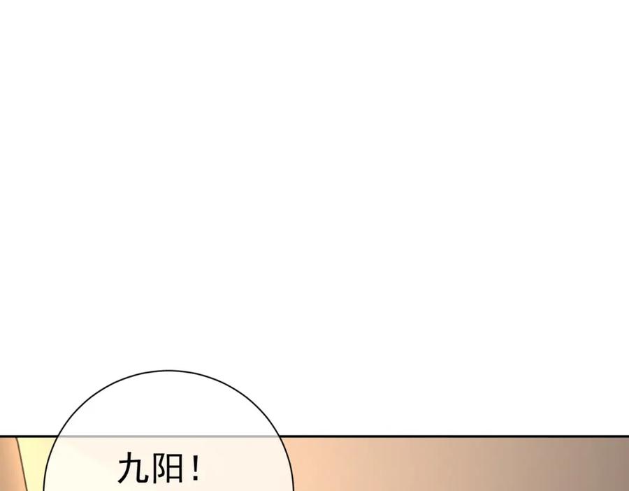 《天降萌宝：霍爷请签收》第1话：情动的夜晚 第98页