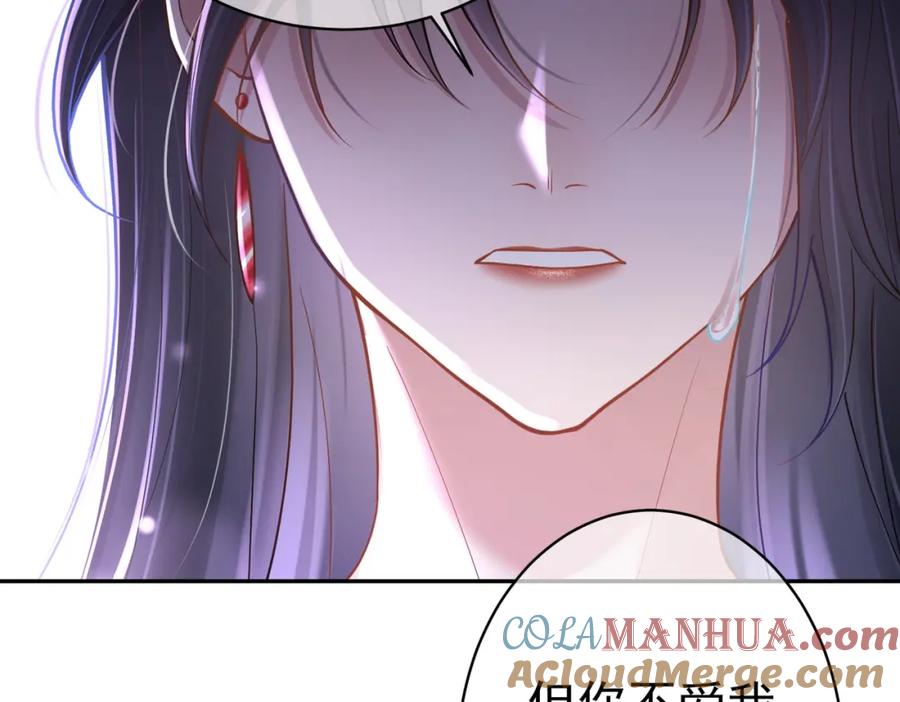 《天降萌宝：霍爷请签收》第1话：情动的夜晚 第33页