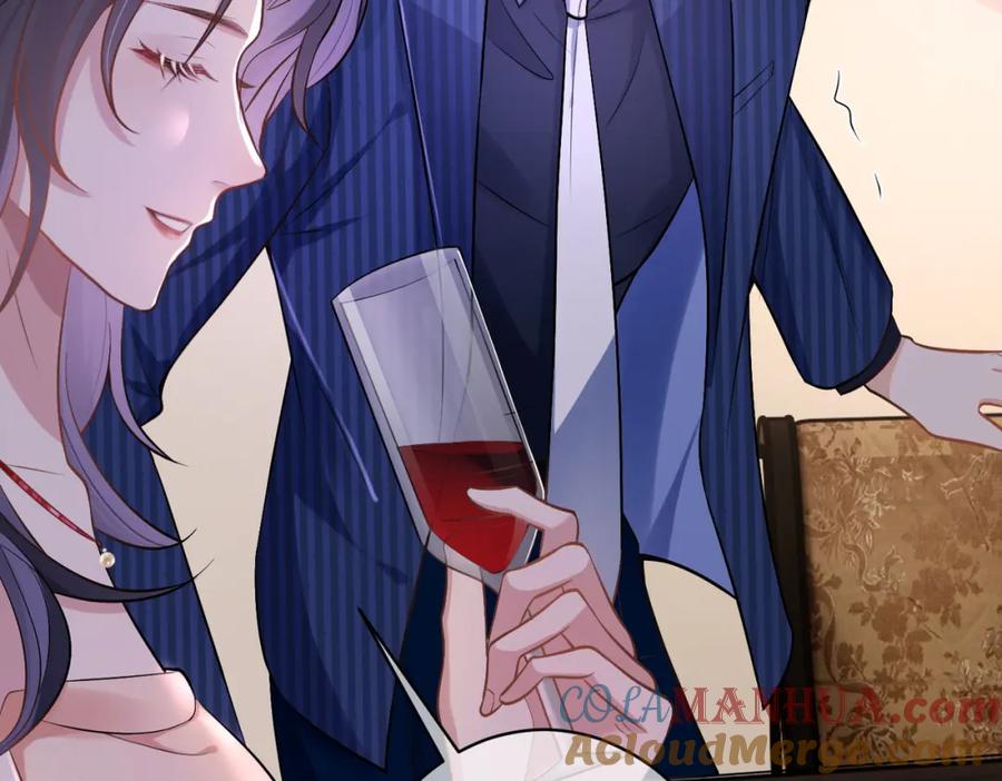 《天降萌宝：霍爷请签收》第1话：情动的夜晚 第57页