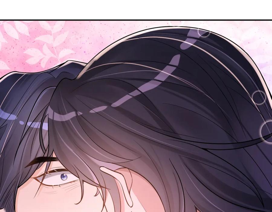 《天降萌宝：霍爷请签收》第1话：情动的夜晚 第72页