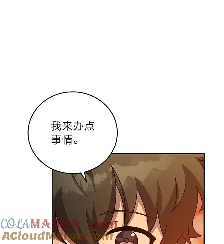 《小说里的叛逆路人甲》99.噩耗 第29页