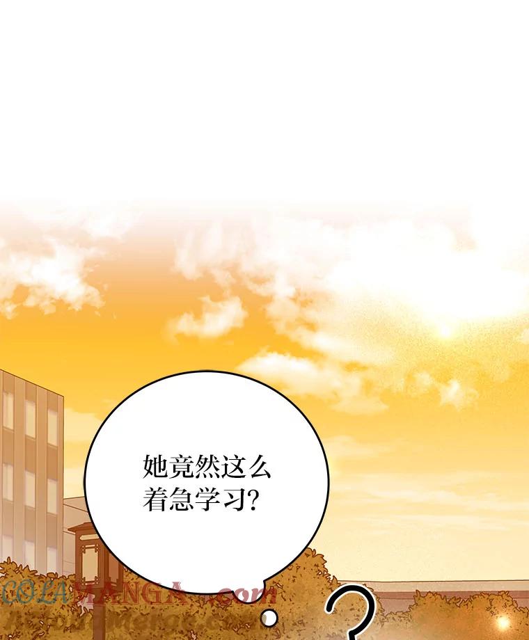 《小说里的叛逆路人甲》99.噩耗 第45页
