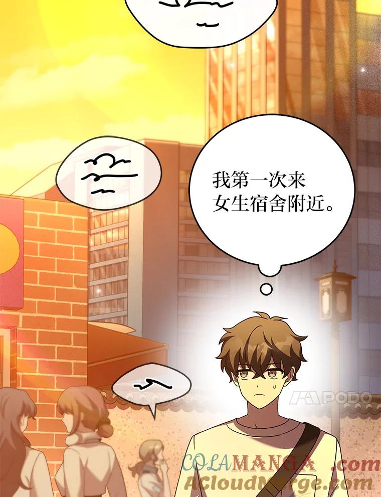 《小说里的叛逆路人甲》99.噩耗 第21页