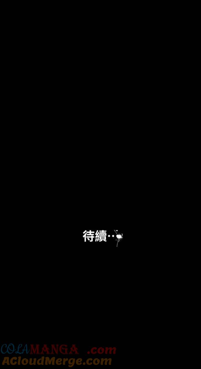 百鬼夜行志・一夜怪谈之卷 - [第1044话] 犬魂(1) - 第41张图