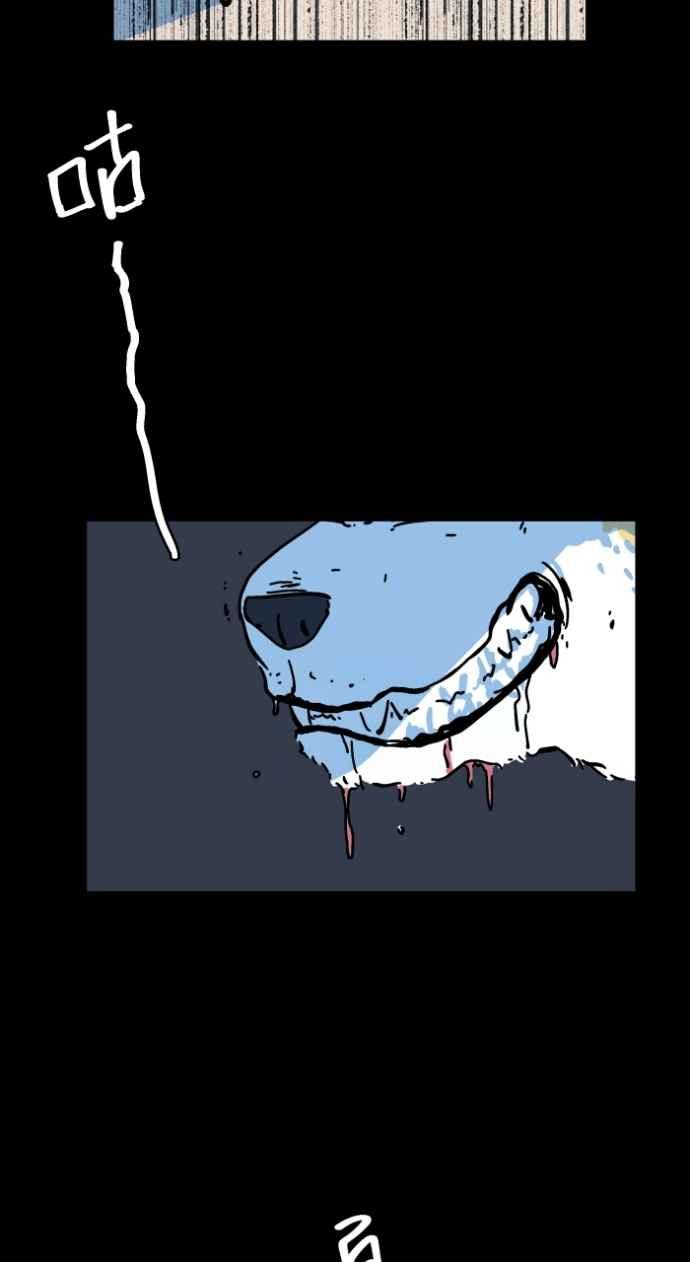 百鬼夜行志・一夜怪谈之卷 - [第1044话] 犬魂(1) - 第26张图