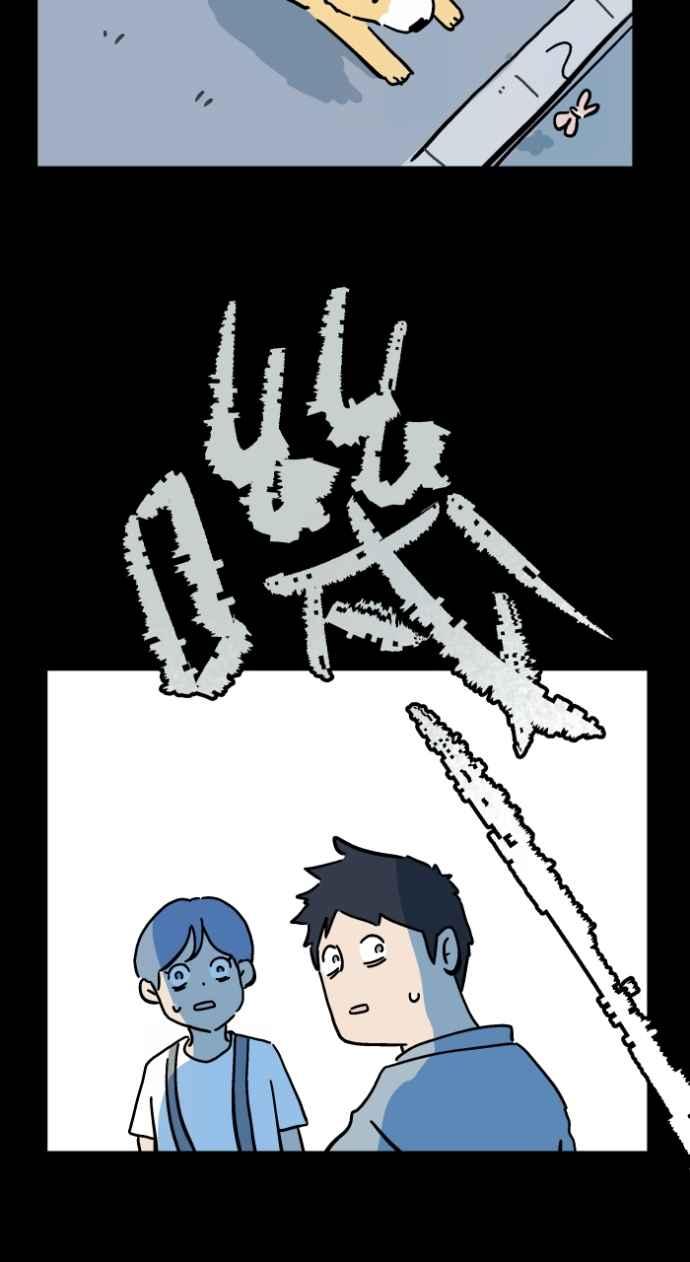 百鬼夜行志・一夜怪谈之卷 - [第1044话] 犬魂(1) - 第14张图