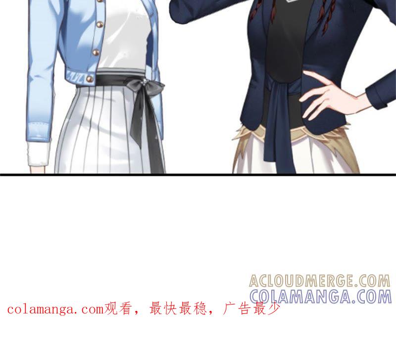 《误入婚途：叛逆娇妻不好惹》昏迷不醒 第97页
