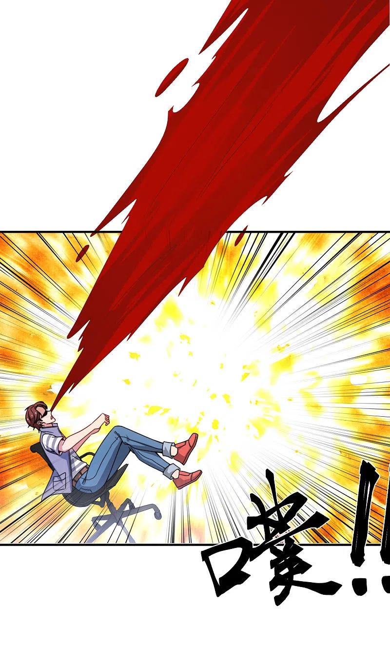最强仙界朋友圈 第28话 琉璃仙子，真香啊~ 第69页