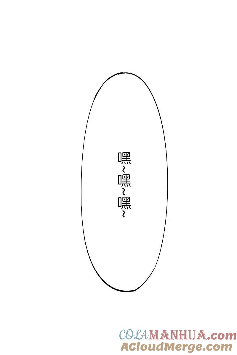 最强仙界朋友圈 第28话 琉璃仙子，真香啊~ 第40页