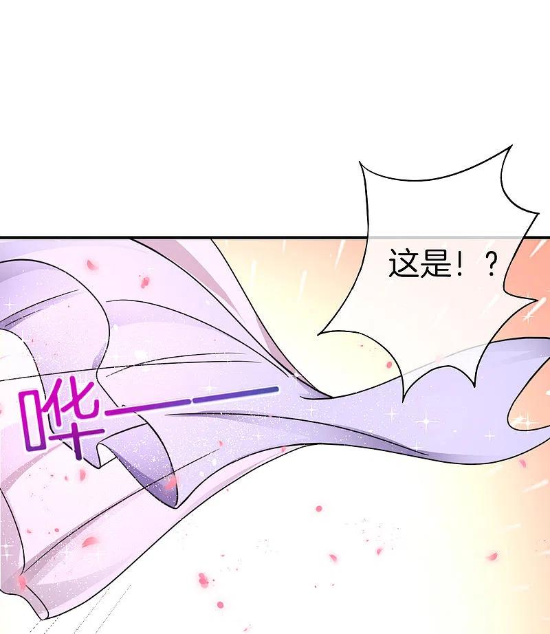 最强仙界朋友圈 第28话 琉璃仙子，真香啊~ 第65页