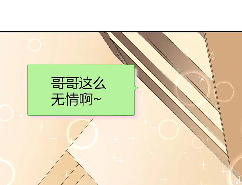 最强仙界朋友圈 第28话 琉璃仙子，真香啊~ 第62页