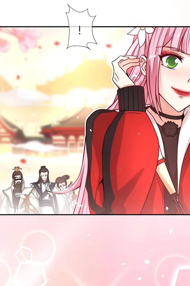 最强仙界朋友圈 第29话 我可是天宫里的头牌仙女！ 第5页