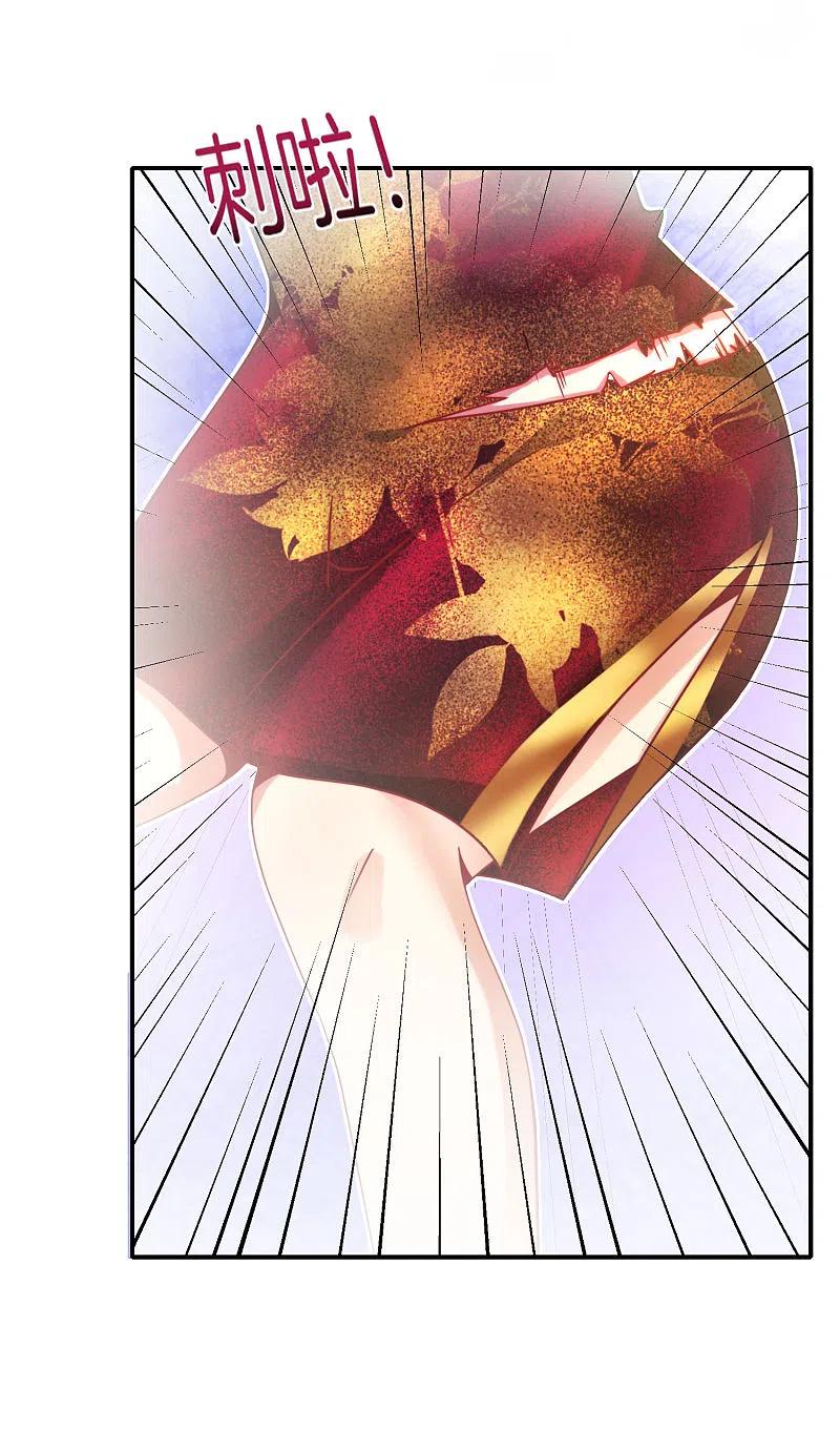 最强仙界朋友圈 第29话 我可是天宫里的头牌仙女！ 第33页